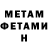 Метадон VHQ Nikolai Denkow