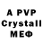Alpha PVP крисы CK coda_01