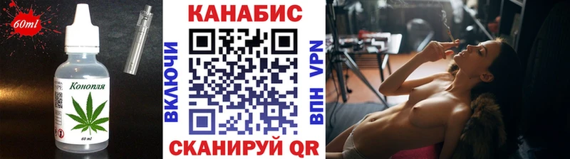 хочу наркоту  omg ссылки  Canna-Cookies конопля  Ярцево 