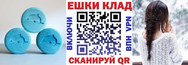 Экстази VHQ  сколько стоит  mega маркетплейс  Ярцево 