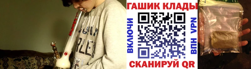ГАШ Ice-O-Lator  hydra как войти  Ярцево 
