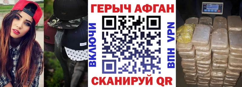 MEGA ТОР Ярцево ГЕРОИН белый