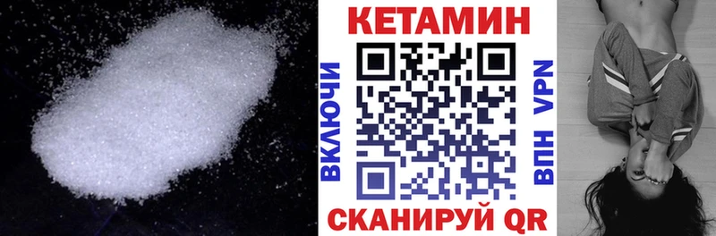 мега зеркало  Ярцево  Кетамин ketamine 