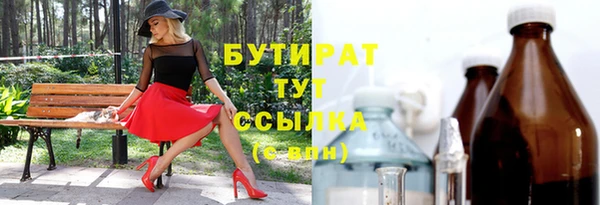 не бодяженный Волосово