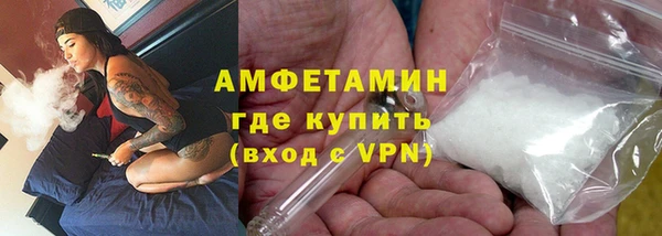 синтетический гашиш Волоколамск