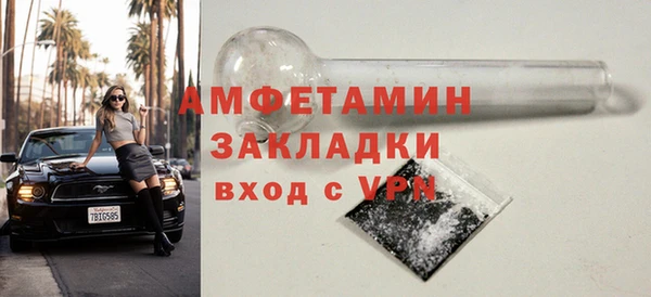 не бодяженный Волосово