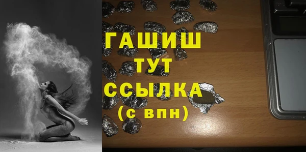 мяу мяу мука Верхнеуральск