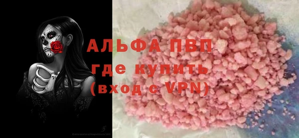 экстази Верея