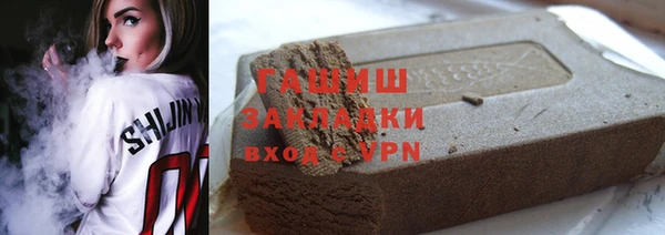 синтетический гашиш Волоколамск