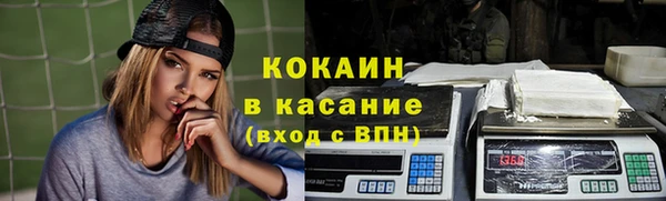 синтетический гашиш Волоколамск