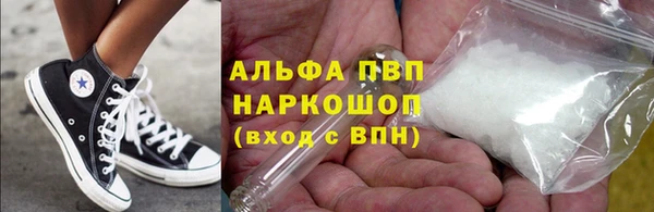 синтетический гашиш Волоколамск