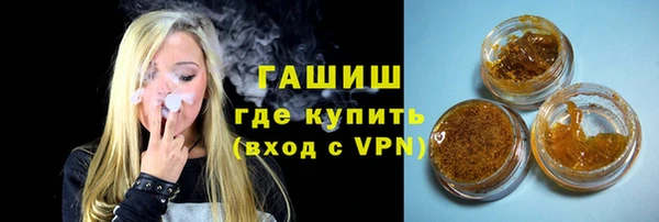 тгк Верхний Тагил