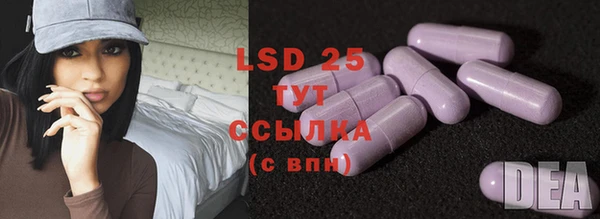 экстази Верея