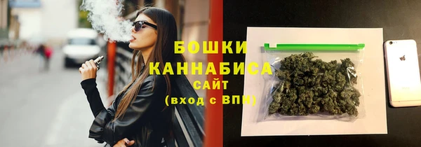 синтетический гашиш Волоколамск