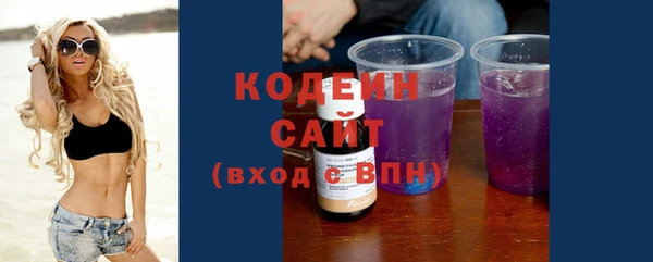 первитин Володарск