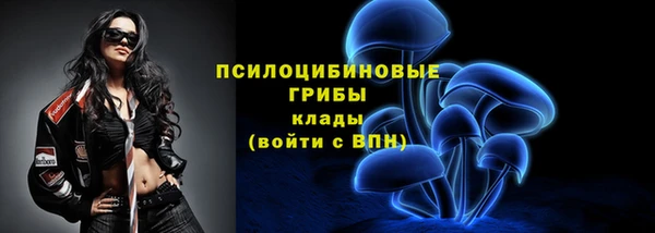 мяу мяу мука Верхнеуральск