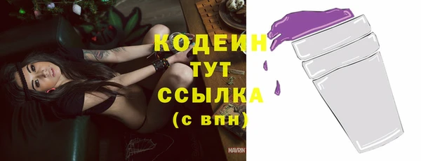 тгк Верхний Тагил
