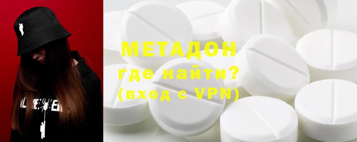 не бодяженный Волосово