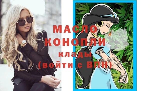 мяу мяу мука Верхнеуральск
