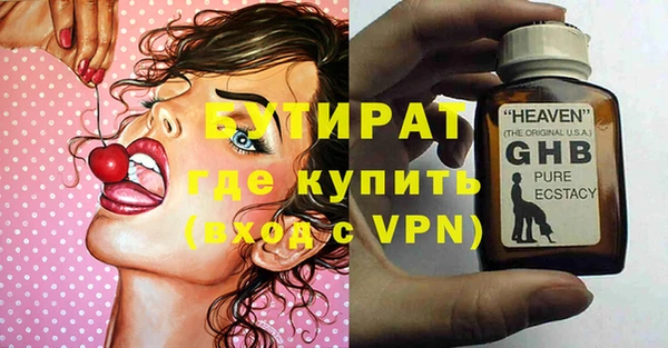 не бодяженный Волосово
