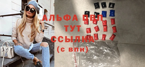 первитин Володарск