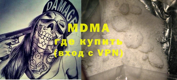 мяу мяу мука Верхнеуральск