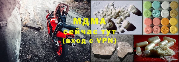 экстази Верея