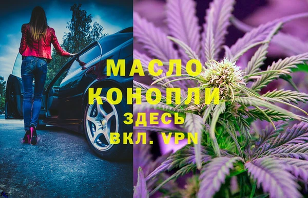 тгк Верхний Тагил