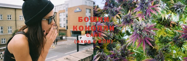 синтетический гашиш Волоколамск