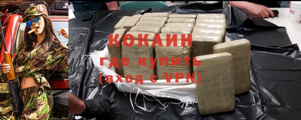 синтетический гашиш Волоколамск