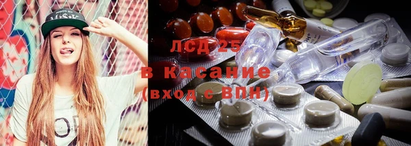 тгк Верхний Тагил