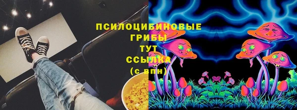 экстази Верея