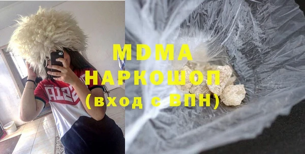 мяу мяу мука Верхнеуральск