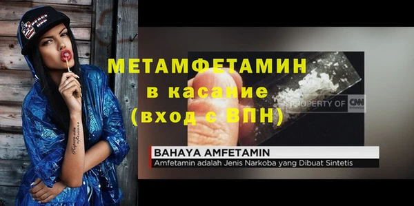 тгк Верхний Тагил