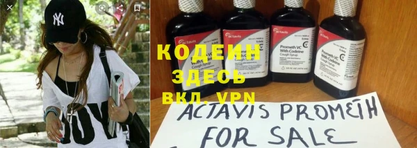 экстази Верея