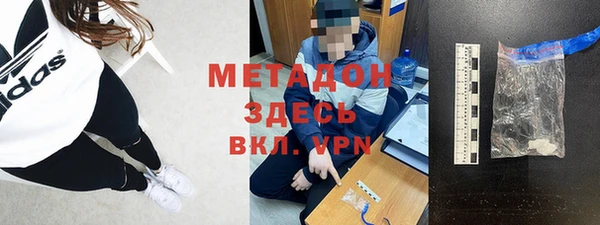 экстази Верея
