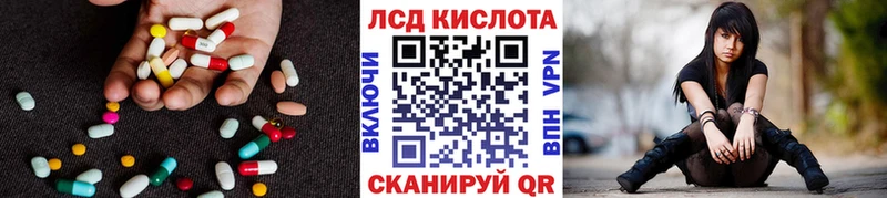 что такое   Ярцево  Лсд 25 экстази ecstasy 