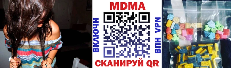 MDMA кристаллы  это наркотические препараты  Ярцево 