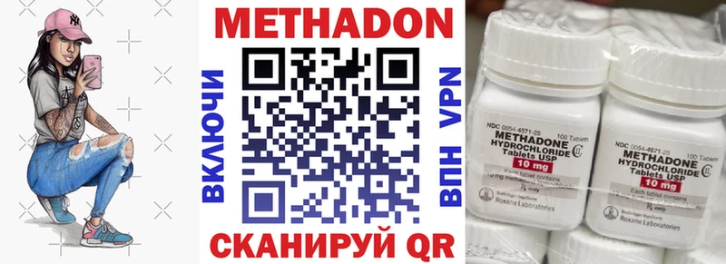 ссылка на мегу сайт  Ярцево  Метадон белоснежный 