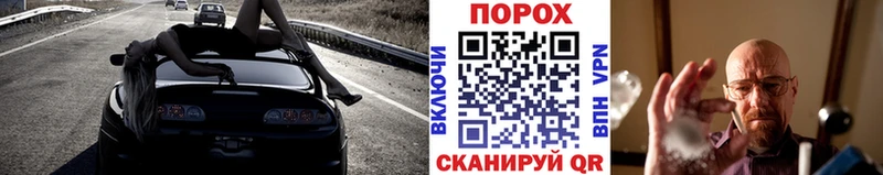 МЕТАМФЕТАМИН витя  KRAKEN онион  Ярцево  магазин   