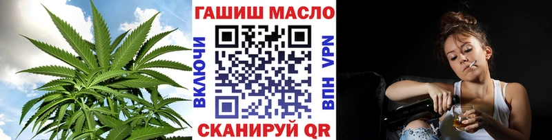 купить закладку  блэк спрут как войти  площадка как зайти  Ярцево  Дистиллят ТГК жижа 